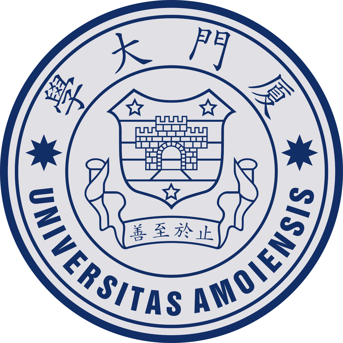 Xiamen University Malaysia logo